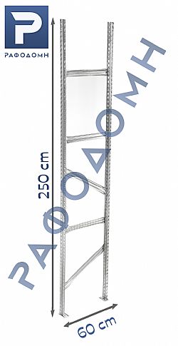 Πλαίσιο 250Χ60cm