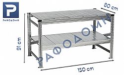 Γαλβανιζέ Πάγκος 150Χ80Χ91 (Μ-Π-Υ) Απλός