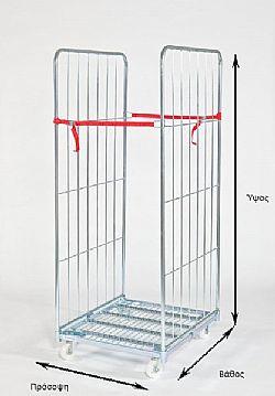 Roll Container με δύο Πλευρές