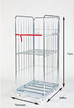 Roll Container με δύο Πλευρές + Πλάτη και 1 Ράφι